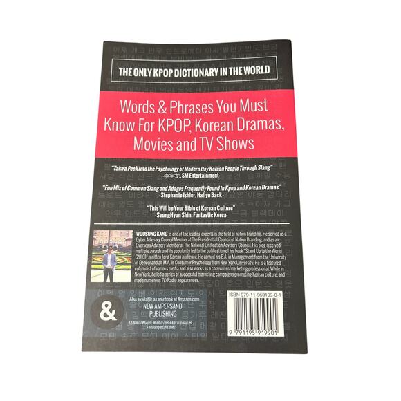 The K Pop Dictionary- Soft cover Book- Woosung Kang- 2016- Music Fan Gift - Picture 4 of 5